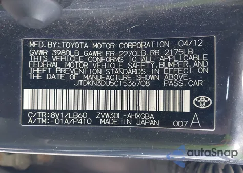 2012 Toyota Prius Four из США, поврежденный, VIN JTDKN3DU5C1536708
